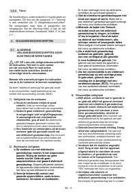 Страница 85