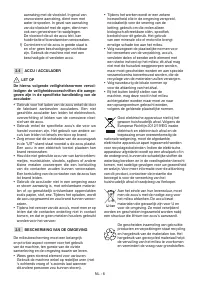 Страница 89