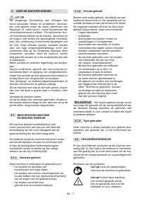 Страница 90