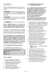 Страница 92