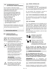 Страница 93