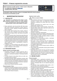 Страница 19