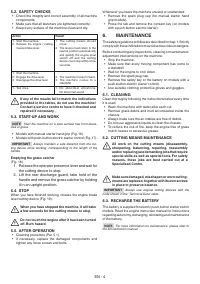 Страница 37