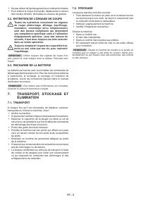 Страница 53