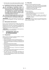 Страница 58
