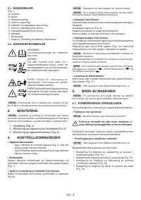 Страница 61