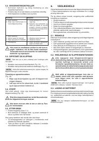 Страница 62