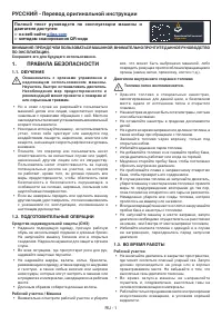 Страница 74
