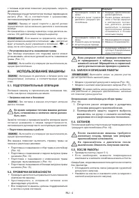 Страница 77