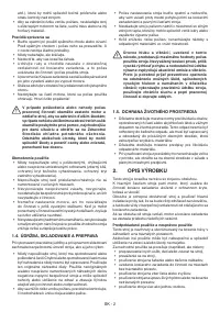 Страница 80