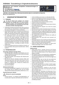 Страница 84