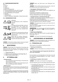 Страница 86
