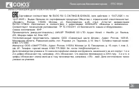 Страница 26