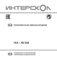 Страница 1