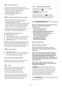 Страница 107