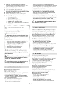 Страница 108