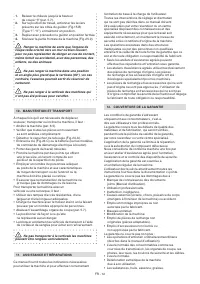Страница 122