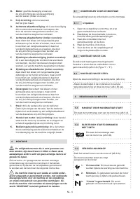 Страница 129