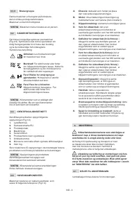 Страница 142