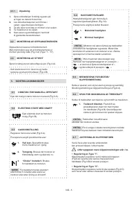 Страница 143