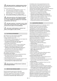 Страница 149