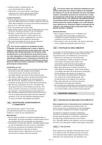 Страница 169