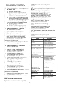 Страница 173