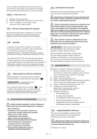 Страница 177