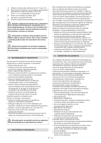 Страница 178