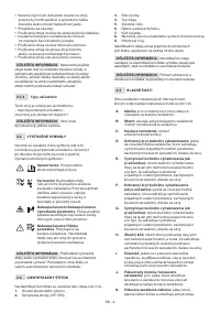 Страница 184
