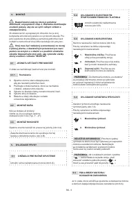 Страница 185