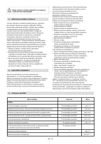 Страница 192