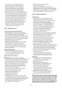 Страница 196