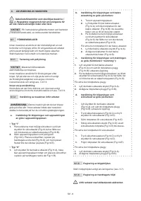 Страница 200