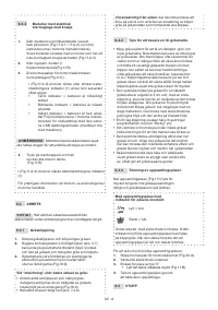 Страница 202