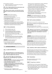 Страница 203