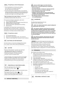 Страница 204