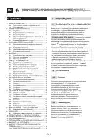 Страница 208