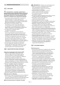 Страница 209