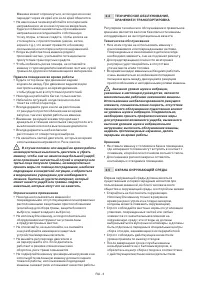 Страница 210