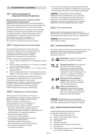 Страница 211