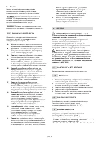 Страница 212