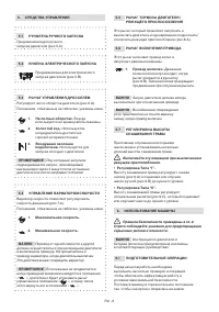 Страница 213