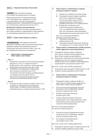 Страница 214