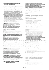 Страница 218
