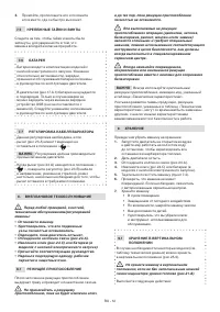 Страница 219