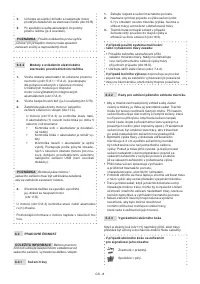 Страница 37