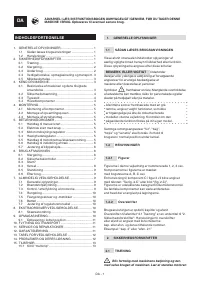 Страница 43