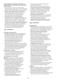 Страница 44