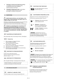 Страница 47
